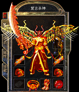 杀神恶魔渡魔版本